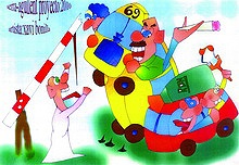 238MAYORES