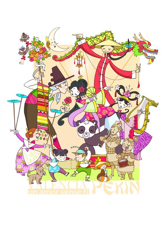 Boceto 2012 falla infantil Conde Salvatierra