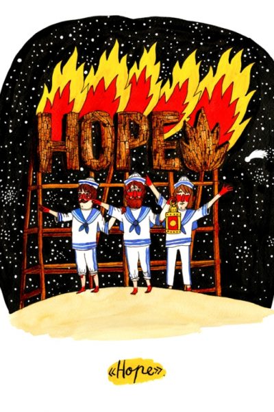 Boceto HOPE
