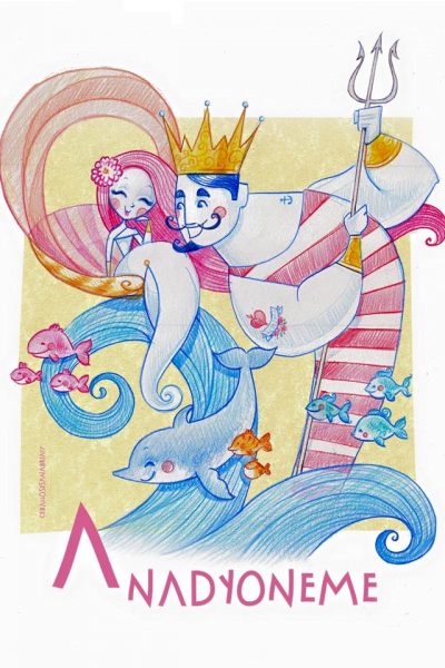 boceto foguera infantil altozano 2017