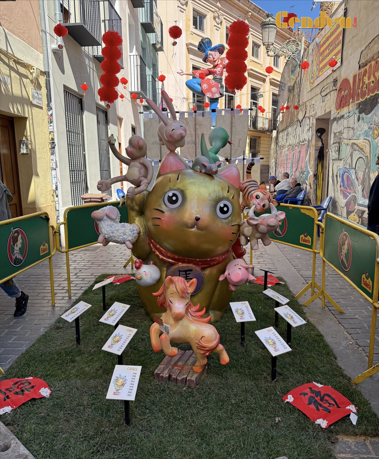 01-046i-Falla Baja 2026 1