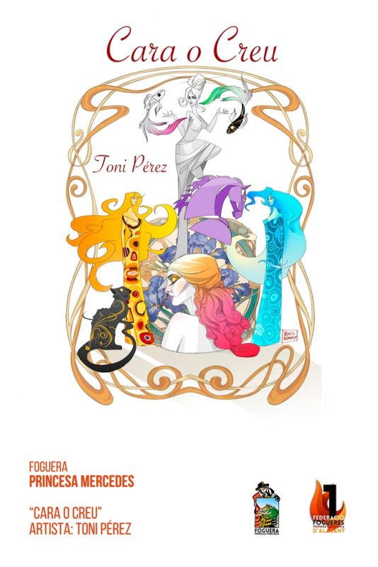 Boceto de la Hoguera Princesa Mercedes